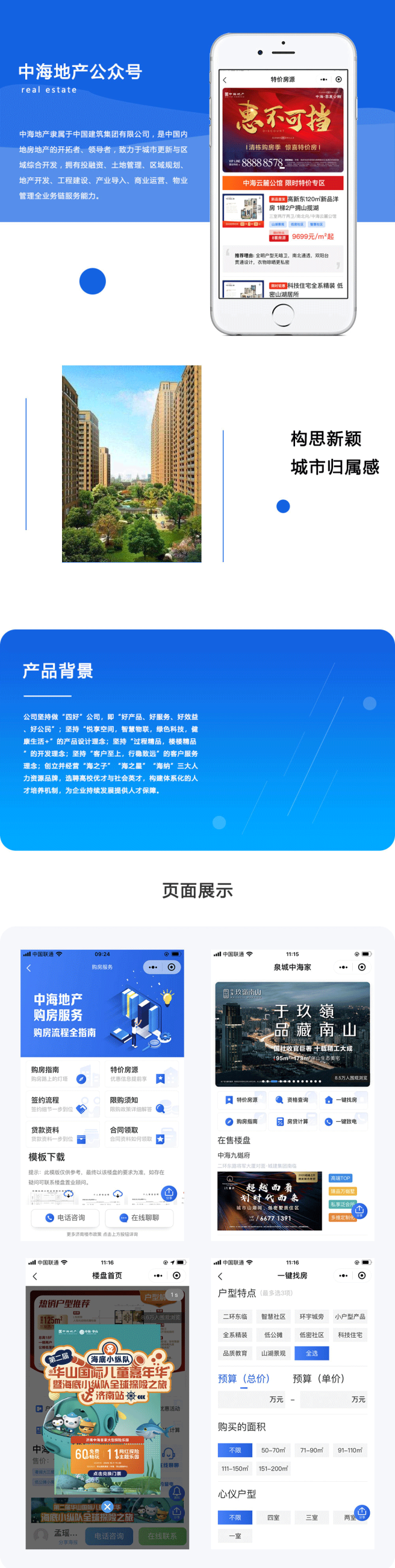 1604540882178629621.png